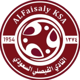 الفيصلي